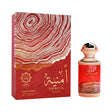 Abyat Omniya Rouge EDP, 3.4 oz / 100 ml by Abyat