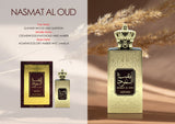 Adyan Nesmat Al Oud EDP, 2.04 oz (U)
