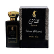 Grace Kalimat Fares Ahlami Arabic OUD EDP, 3.4 oz / 100 ml by Grace