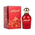 Gulf Orchid Almajlis EDP, 3.7 oz / 110 ml by Gulf