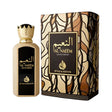 Style & Scents Al Naeem EDP, 3.4 oz / 100 ml by Style