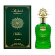Adyan Thamniyat Vetiver EDP, 3.4 oz (U)