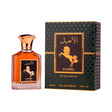 Gulf Orchid Alaseel EDP, 3.4 oz / 100 ml by Gulf