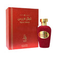 Al Absar Tajlal Uroos EDP, 3.4 oz / 100 ml by Al Absar