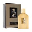 Dar el Waham Amali EDP, 3.4 oz / 100 ml by Dar