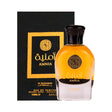 Al Wataniah Amnia, 3.4 oz / 100 ml by Al Wataniah