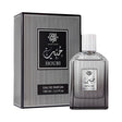Dar el Waham Houbi EDP, 3.4 oz / 100 ml by Dar