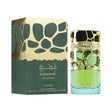Lattafa Quimmah Women EDP, 3.4 oz / 100 ml by Lattafa