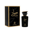 Gulf Orchid Attri Jawad Women EDP, 3.4 oz / 100 ml by Gulf