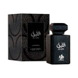 Al Wataniah Al Layl, 3.4 oz / 100 ml by Al Wataniah